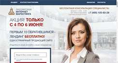 Desktop Screenshot of eleksauto.ru